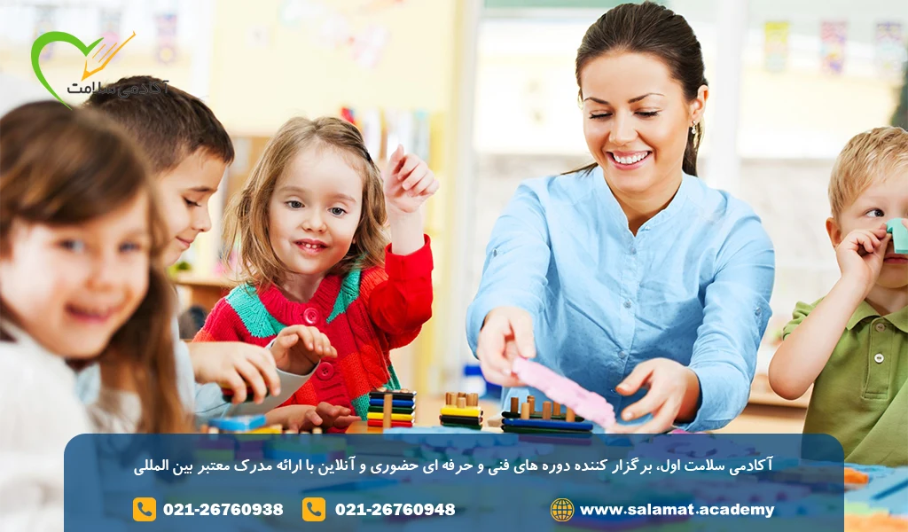 دوره مربیگری مهد کودک