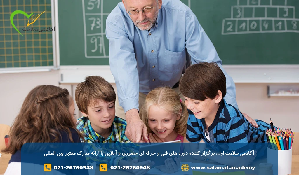 پداگوژی فنی و حرفه ای