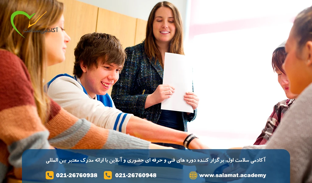 دوره پداگوژی فنی و حرفخ ای