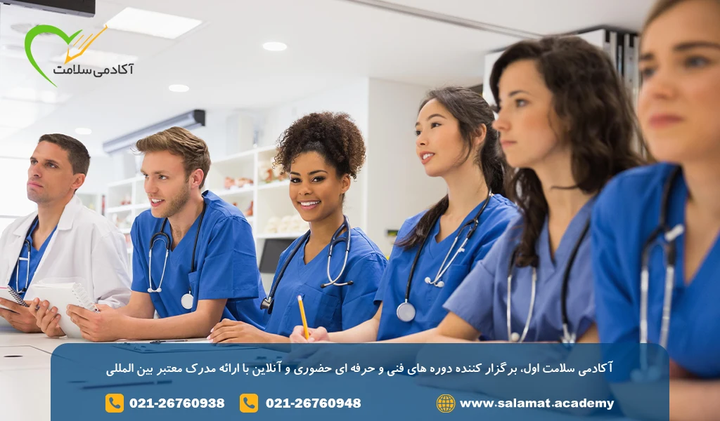  انواع پرستار