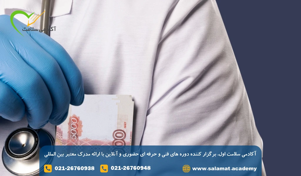 درآمد پرستاری در کشور لوکزامبورگ و ایرلند