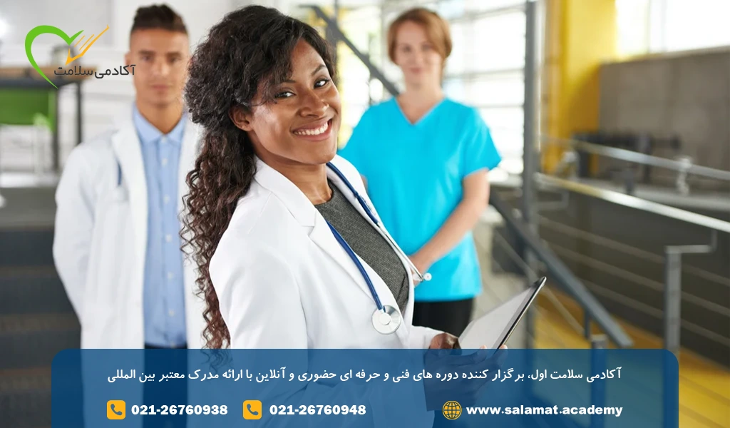 قیمت دوره کمک پرستاری