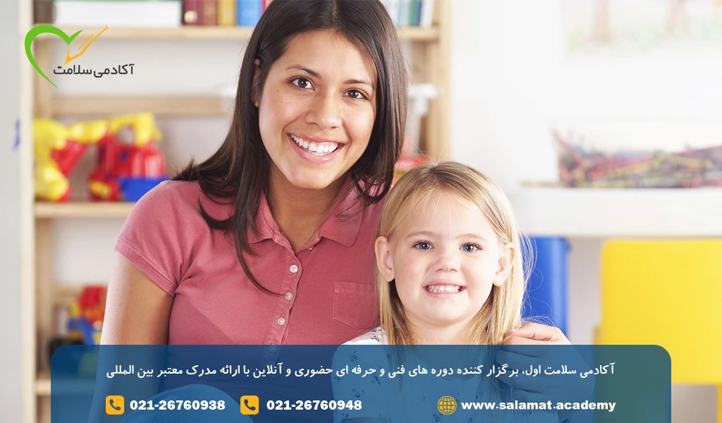 مدرک پرستاری کودک فنی و حرفه ای