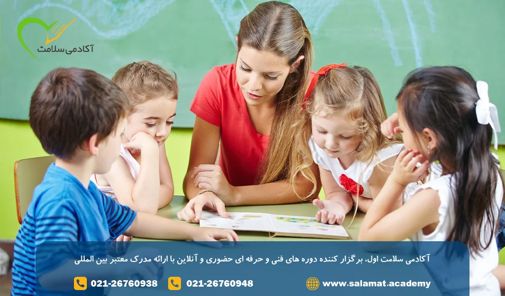 مدرک پرستاری کودک