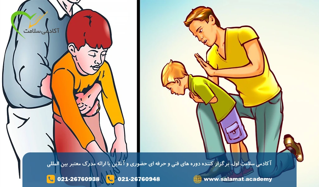 مهارت های پرستار کودک