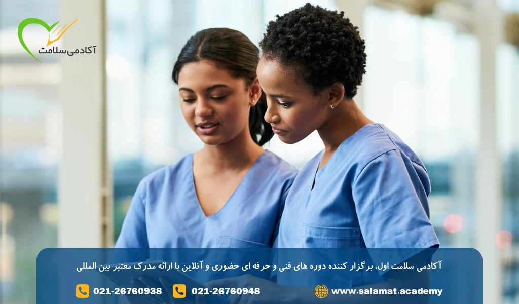 وظایف کمک پرستار