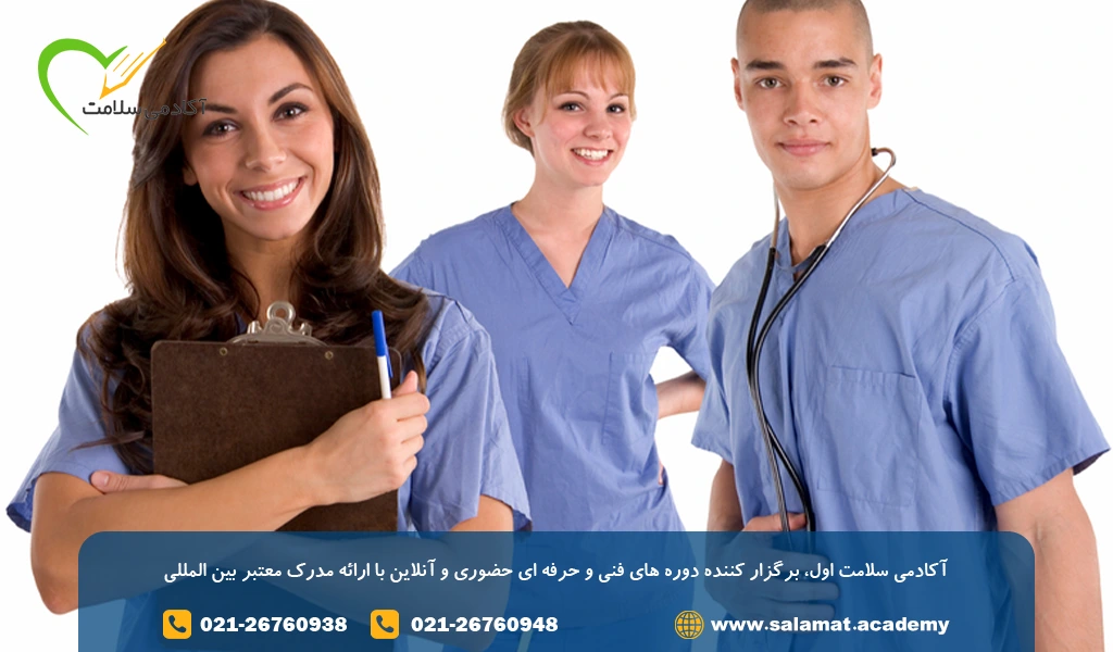 وظایف کمک پرستاران