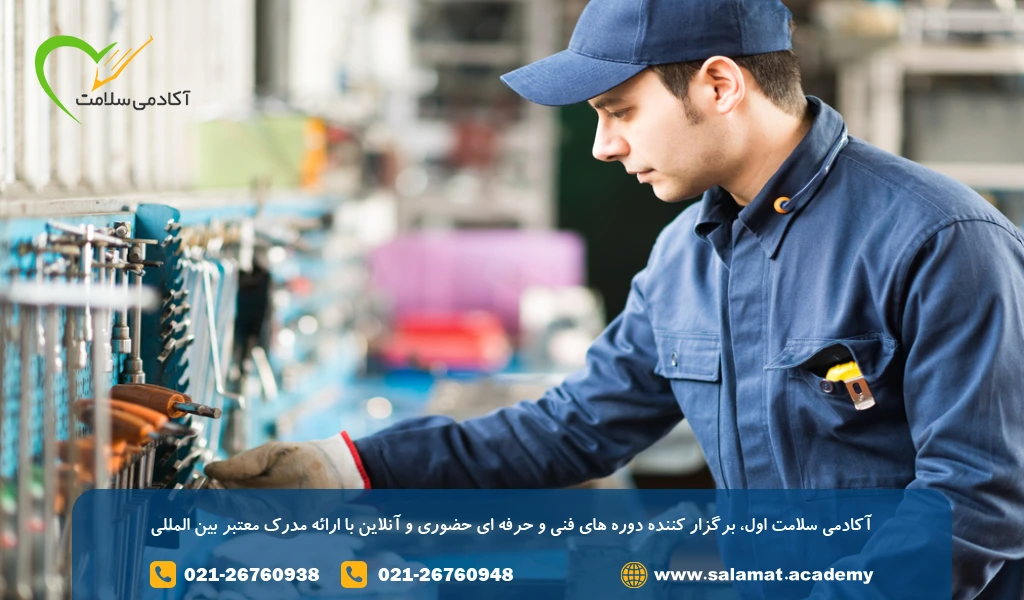 دوره های آموزشی فنی و حرفه ای آکادمی سلامت
