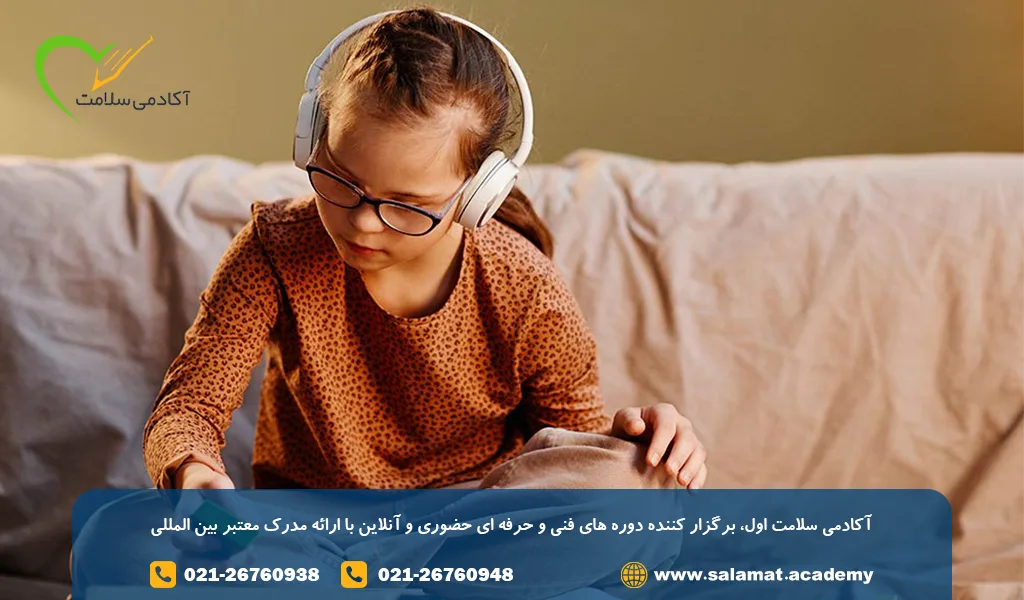 کارگاه مربیگری کودکان اوتیسم