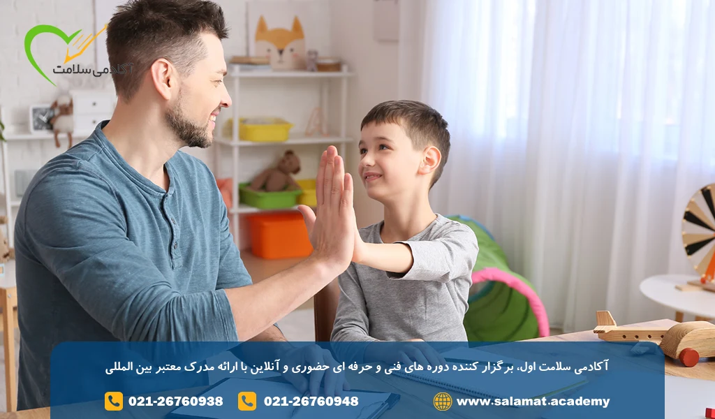 کارگاه مربیگری کودکان اوتیسم