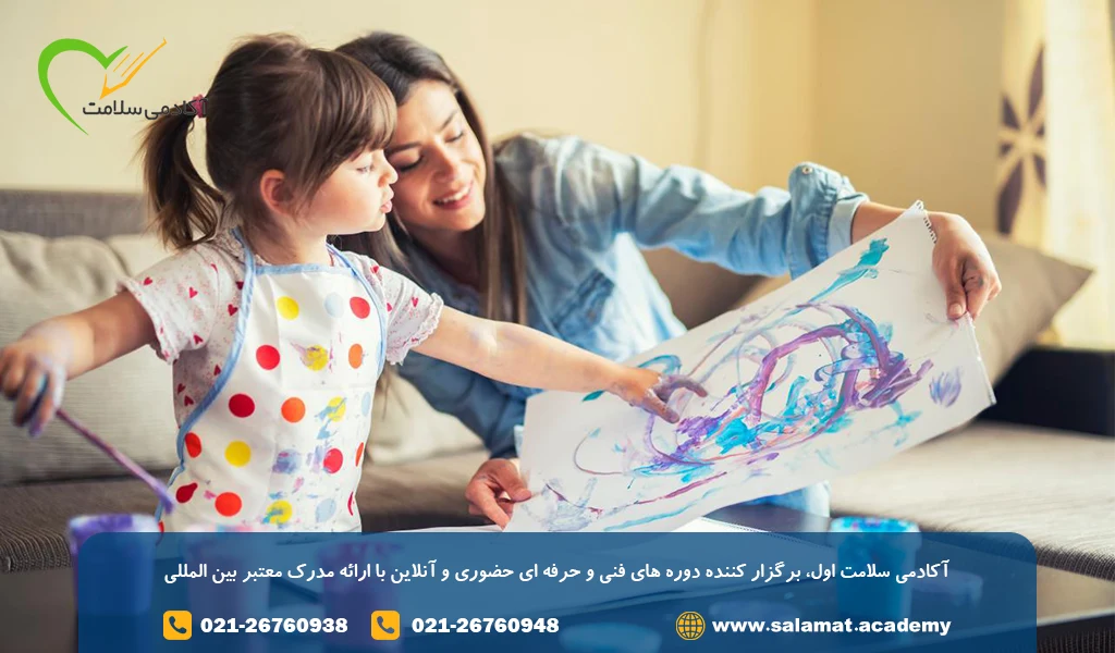 دوره مربیگری نقاشی کودک