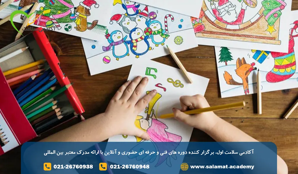 دوره مربیگری نقاشی کودک فنی حرفه ای