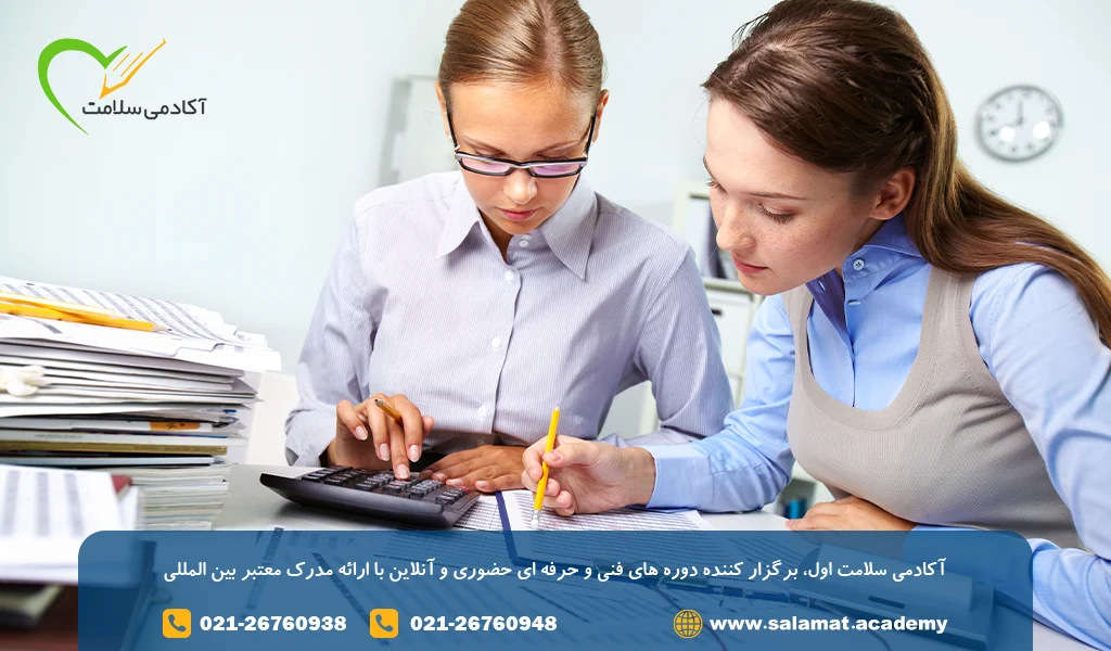 دوره آموزش کمک حسابداری