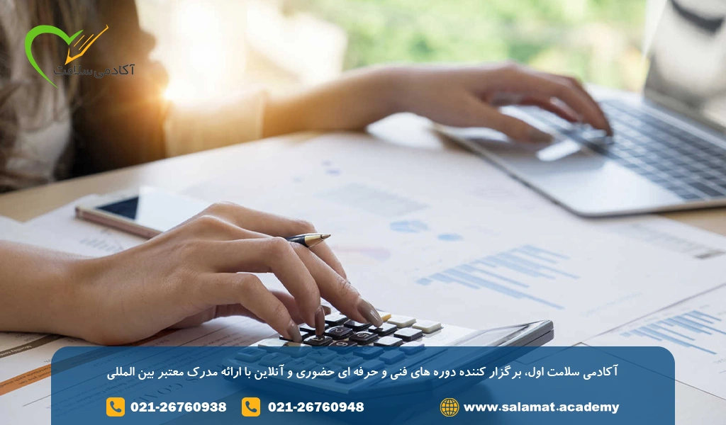 دوره حسابداری