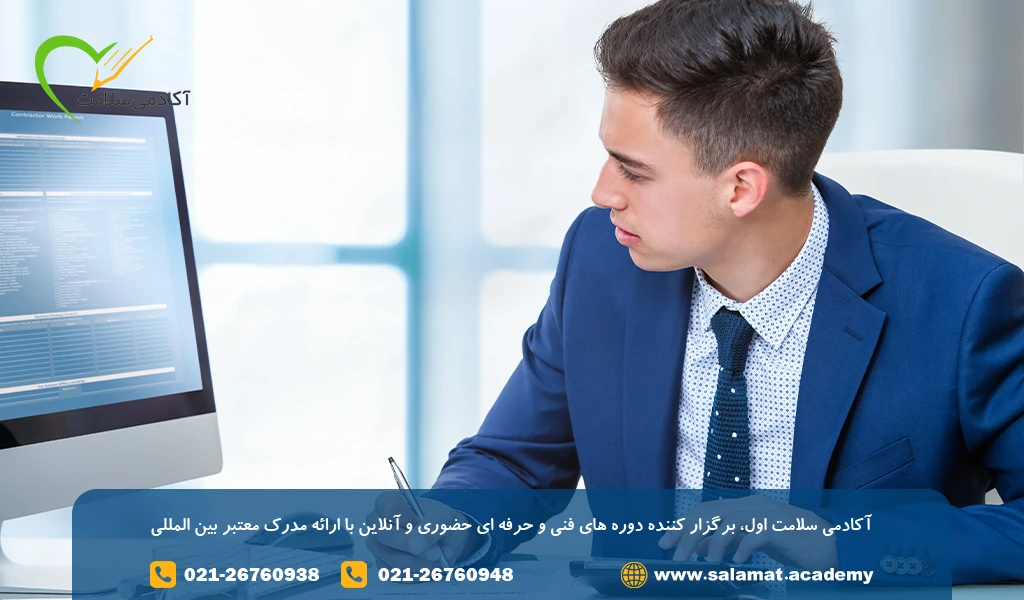 دوره حسابداری فنی و حرفه ای