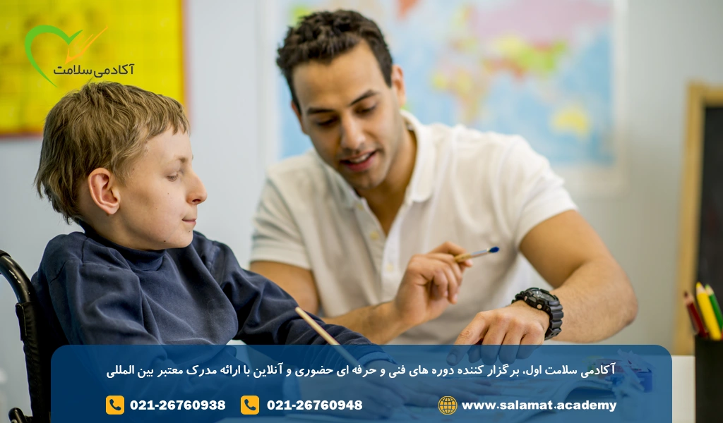 آموزش به کودکان اوتیسم