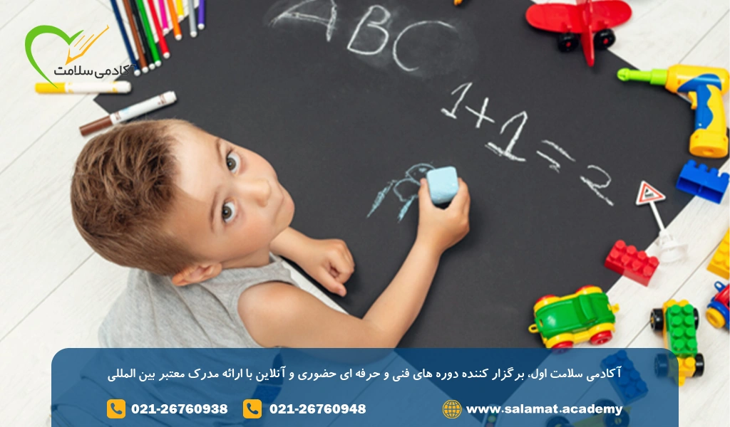 آموزش مفاهیم علمی و ریاضی