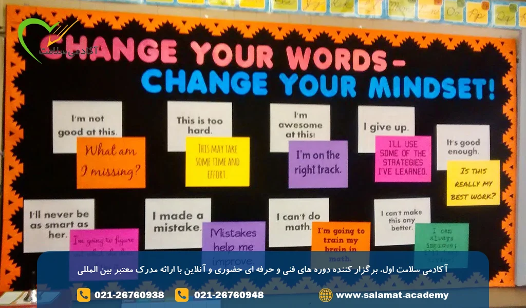 ایده مربی مهد کودک