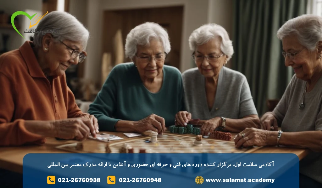 بازی های فکری برای سالمندان