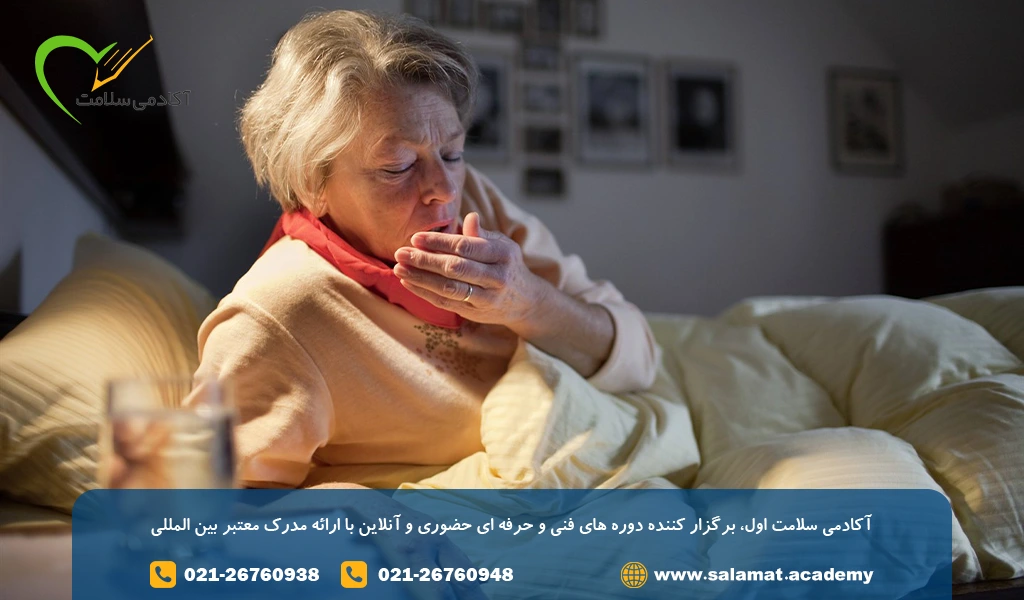 بیماری های سالمندان