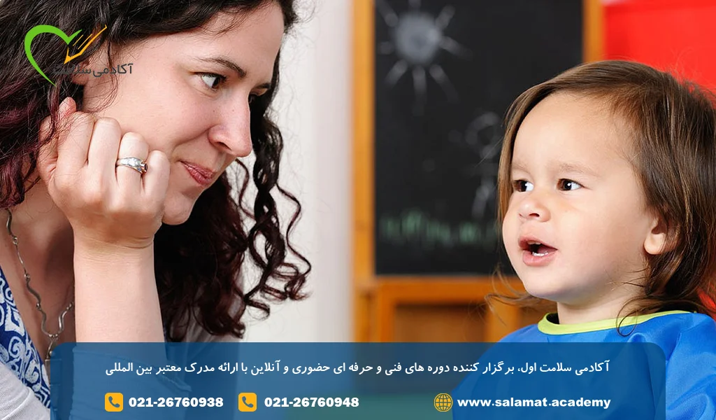 تربیت کودک 3 تا 7 سال