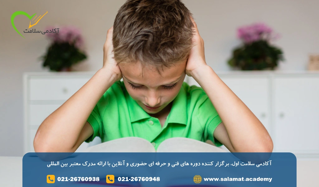 تشخیص اختلال یادگیری کودکان