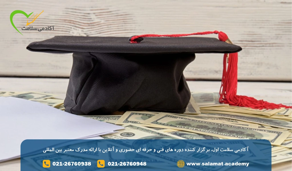 تفاوت مدرک فنی حرفه ای با جهاد دانشگاهی در میزان اعتبار