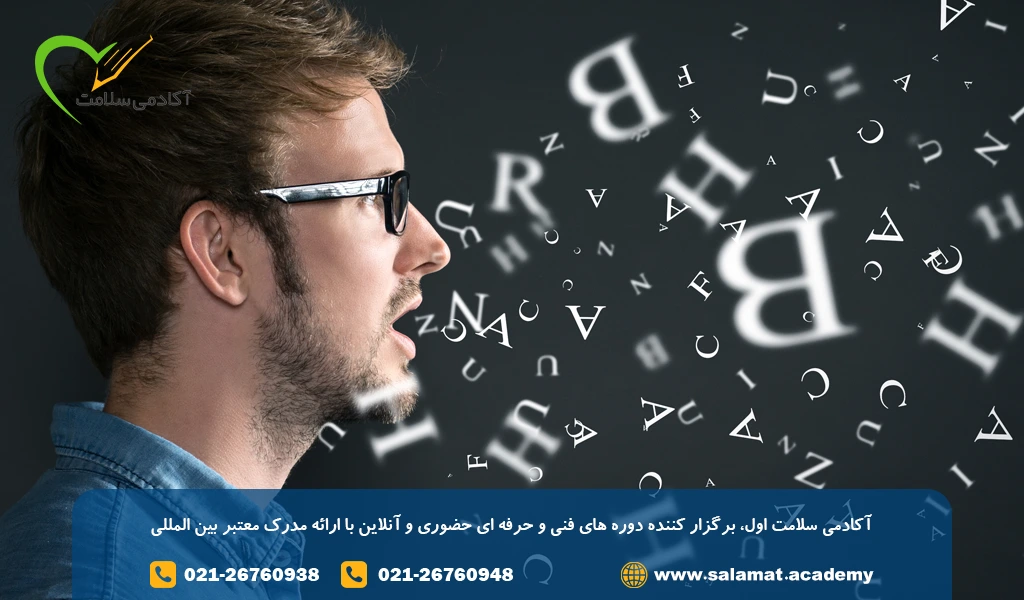 تقویت فن بیان؛ راه های بهبود فن بیان