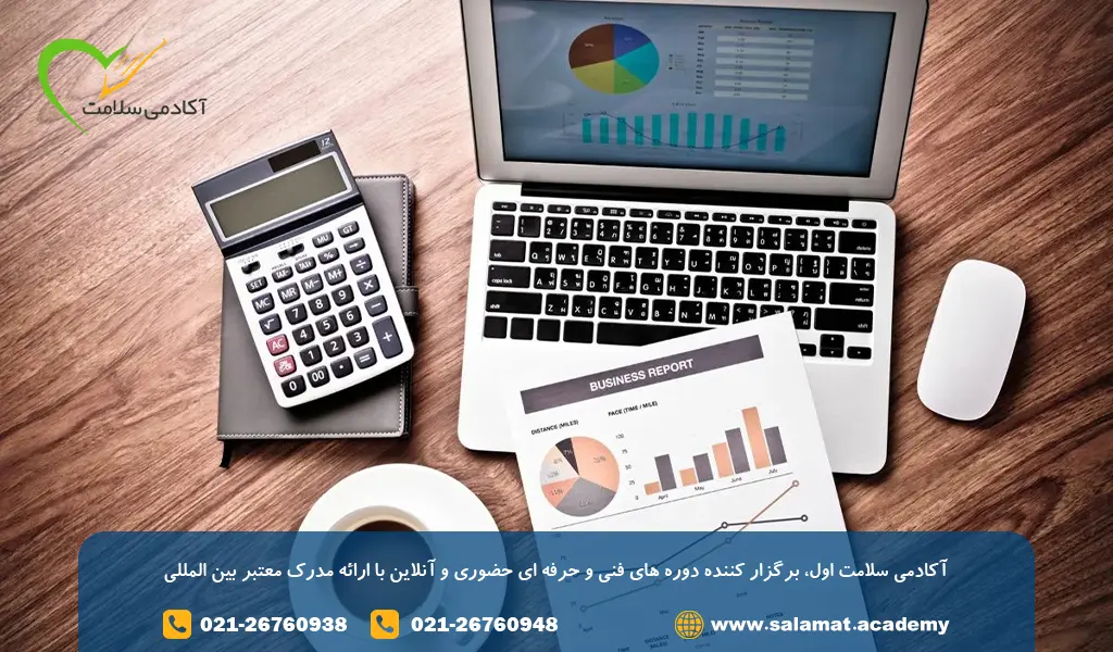 حقوق حسابداران