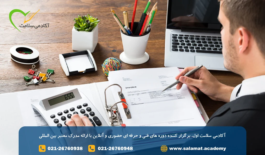 حقوق حسابداری و کمک حسابداری