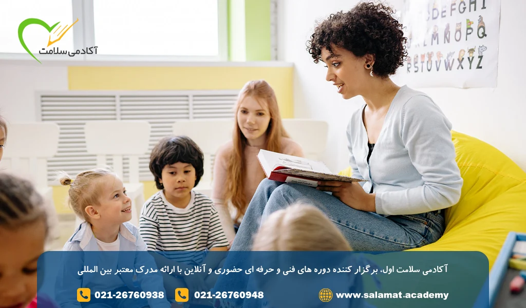 حقوق مربی مهد کودک در سال 1403