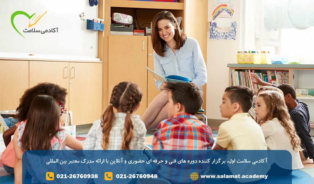 حقوق مربی مهد کودک سال 1403