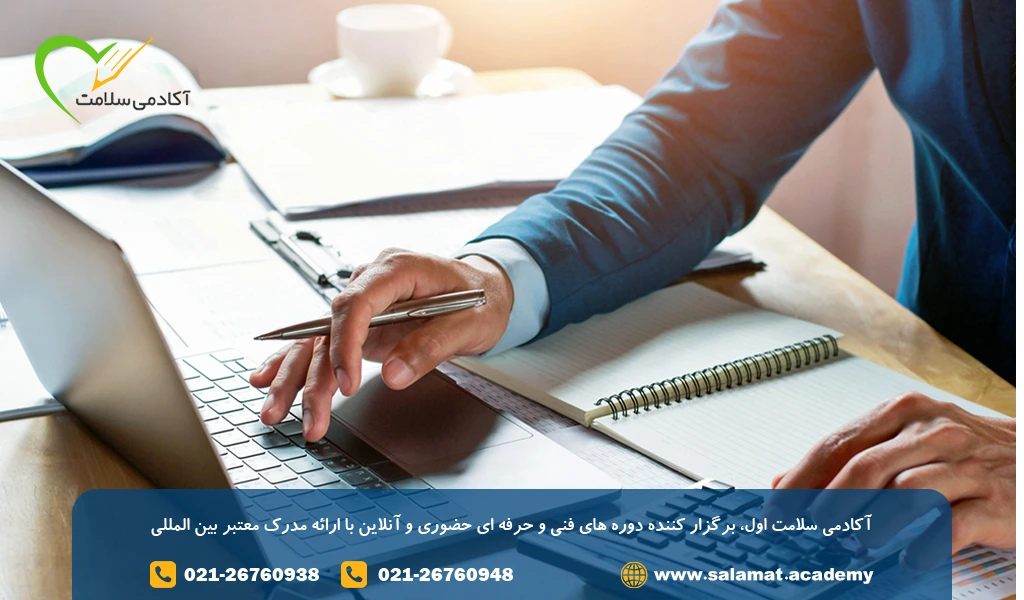 حقوق کمک حسابدار