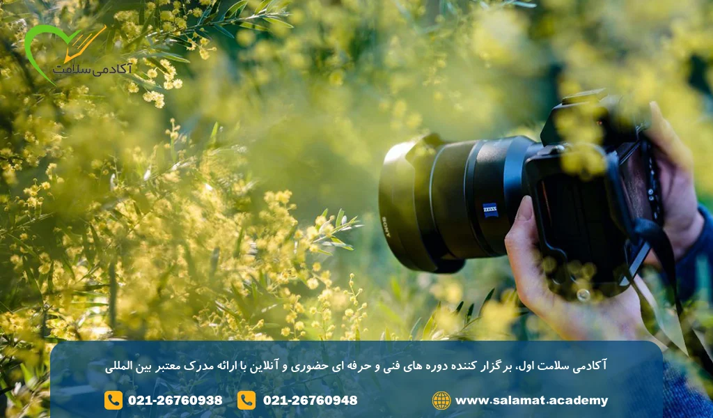 درآمد رشته عکاسی در ایران