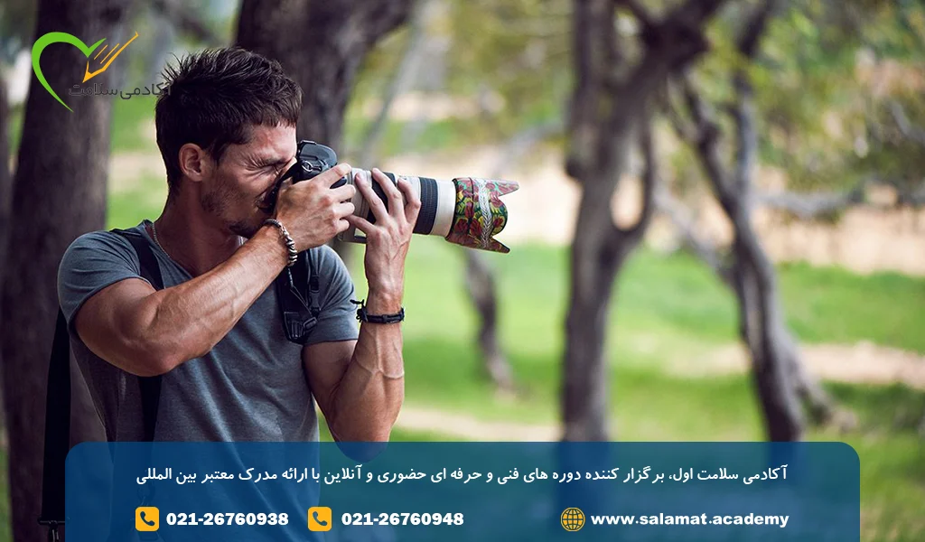 مهارتهای یک عکاس حرفهای
