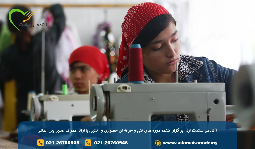 رشته طراحی دوخت فنی حرفه ای دختران