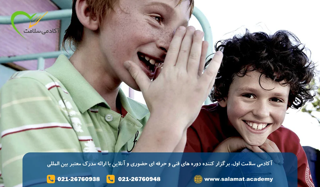 آشنایی با زبان بدن کودکان