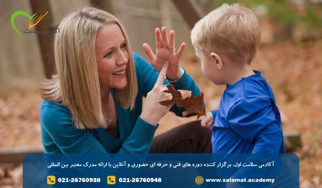 زبان بدن کودک