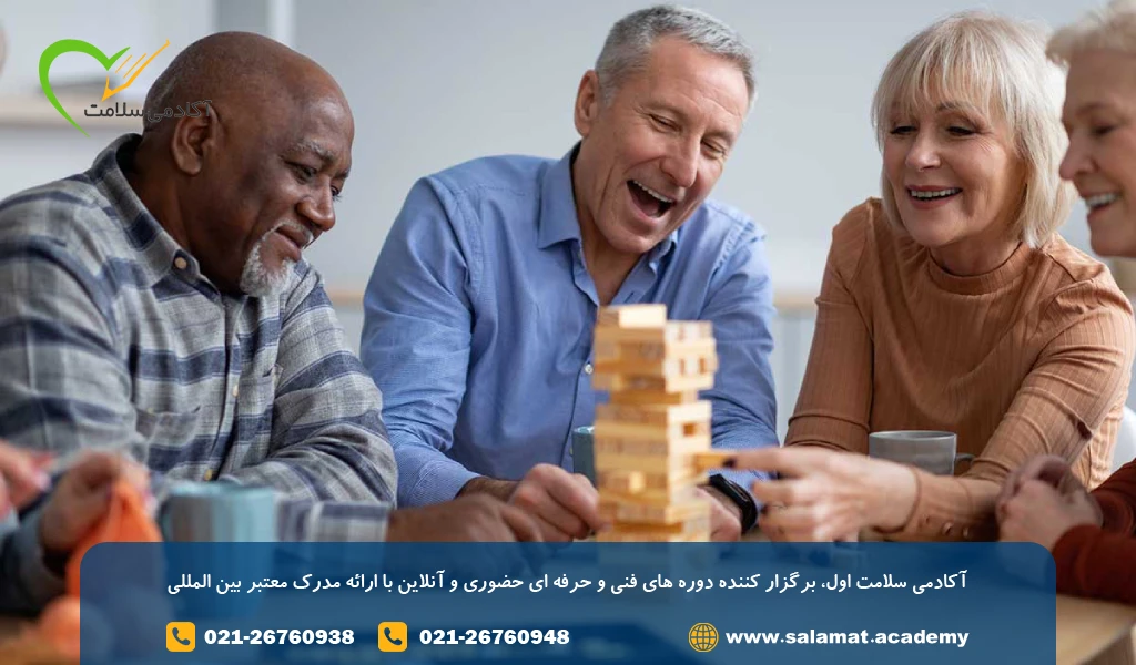 سرگرمی برای سالمندان بازی رومیزی