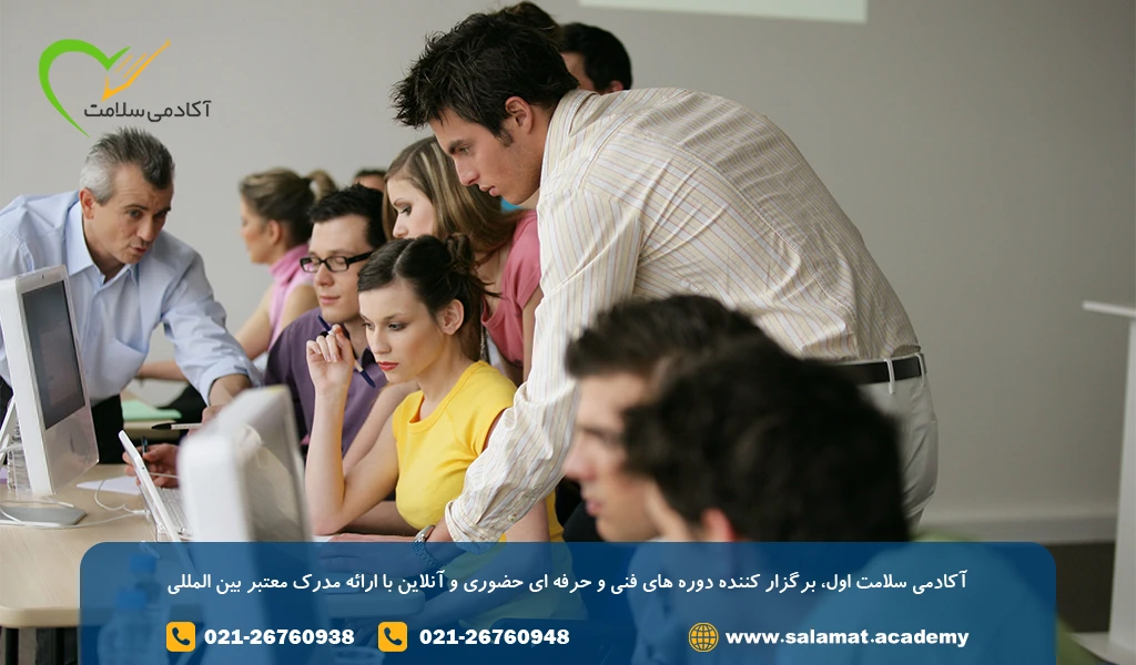 شغل کارشناس آموزش چیست