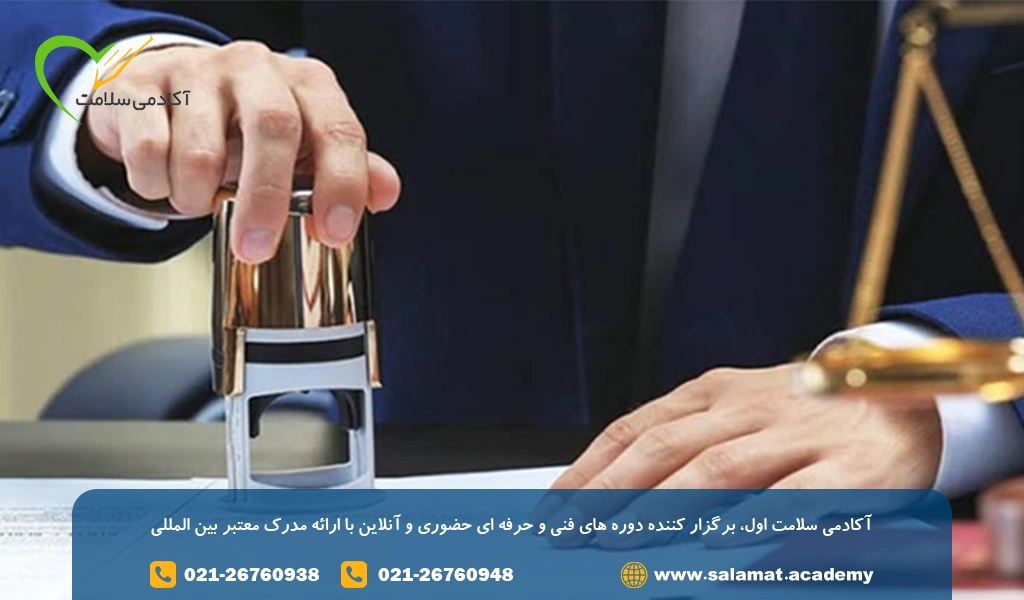 مدرک بین المللی چیست؟