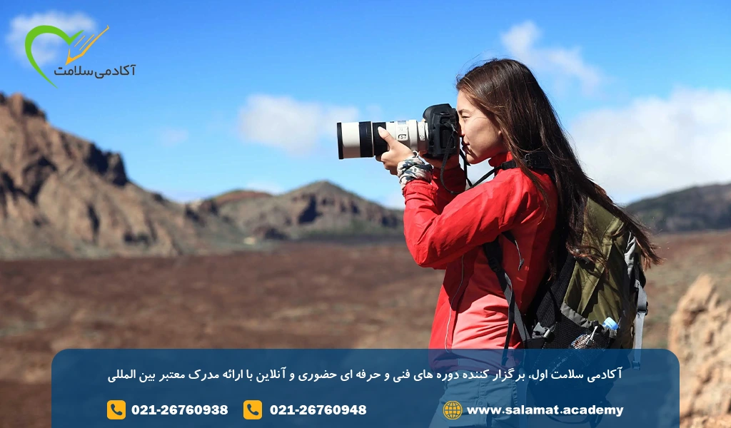 مهاجرت با مدرک بین‌المللی عکاسی