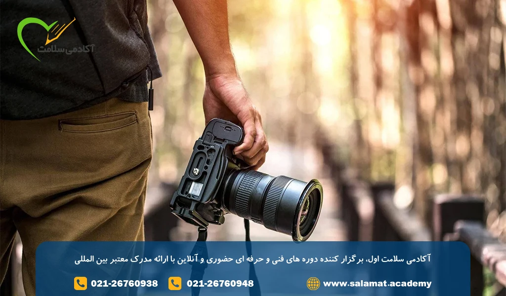 مهاجرت با مدرک عکاسی