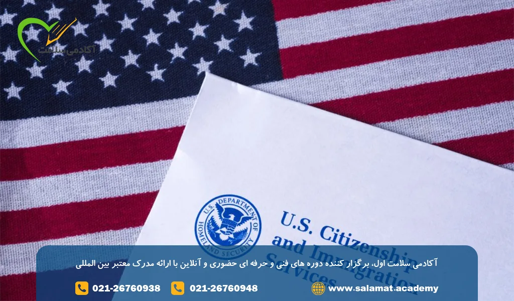 مهاجرت کاری به آمریکا