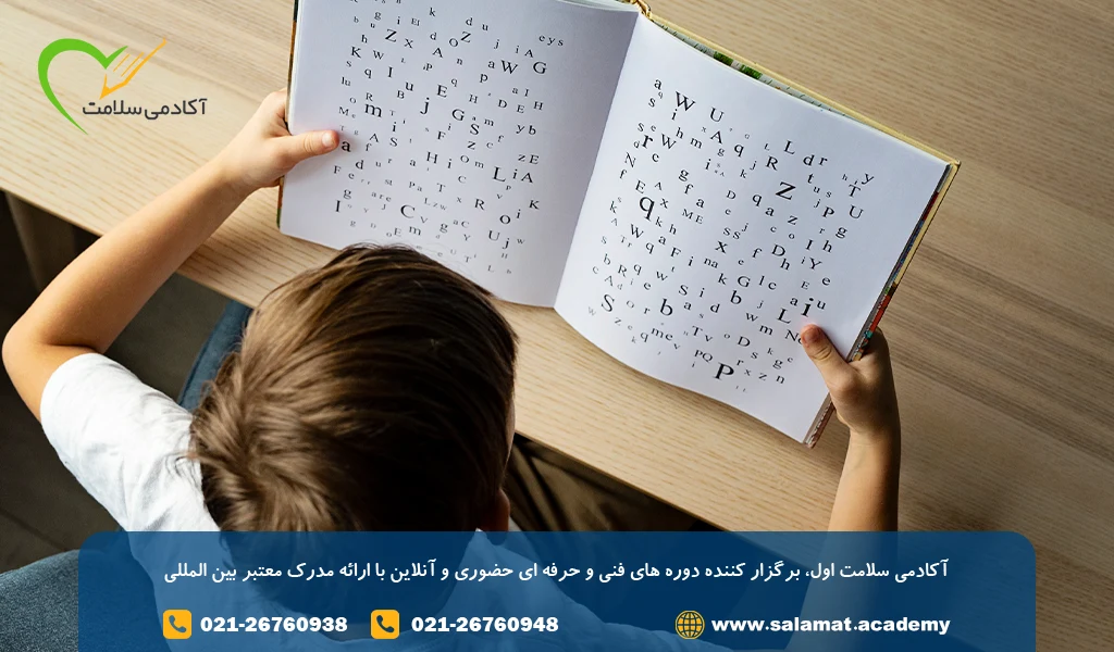 نشانه های اختلال یادگیری در کودکان