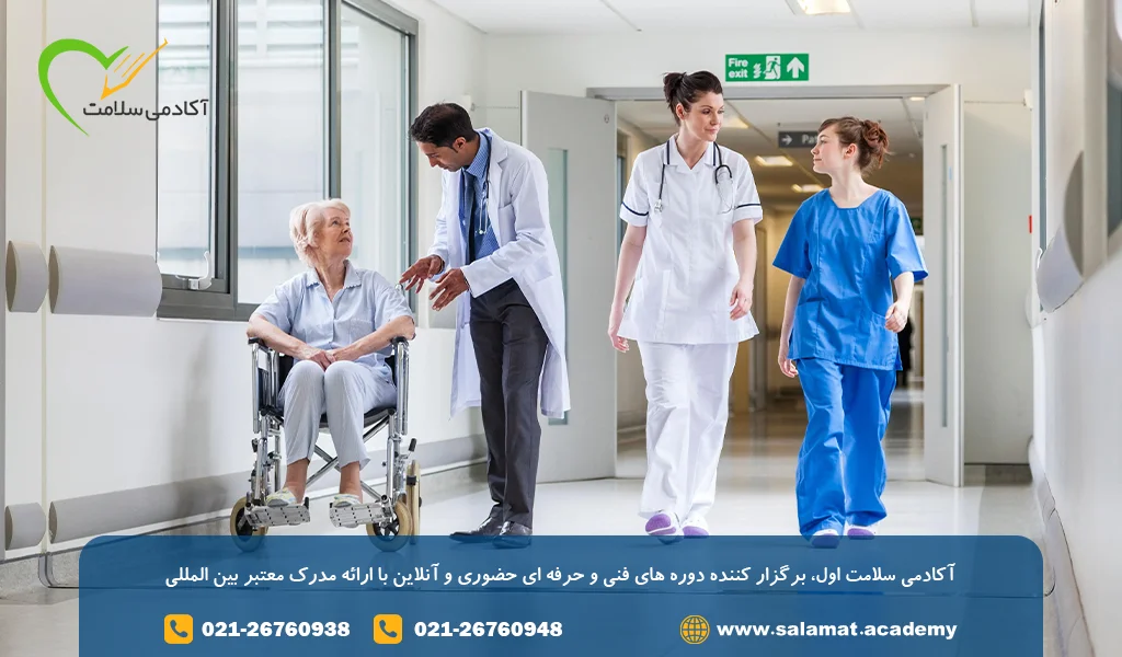 استخدام پرستار سالمند در منزل
