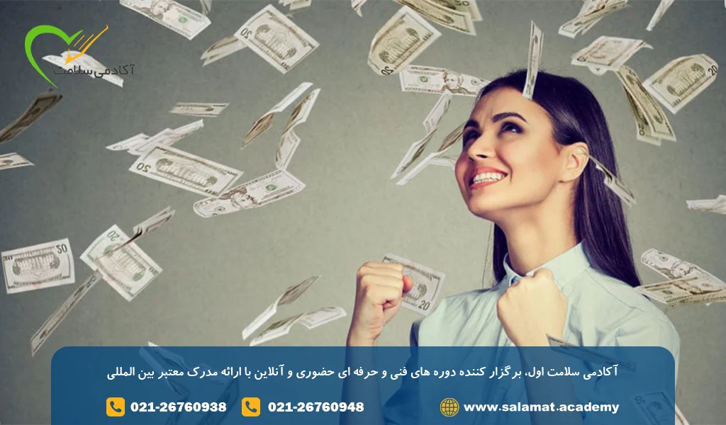 رشته های پولساز فنی حرفه ای