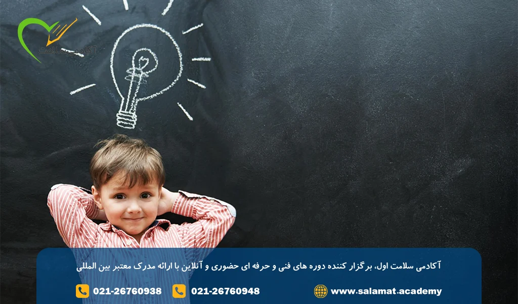 چگونه استعداد کودک را کشف کنیم؟