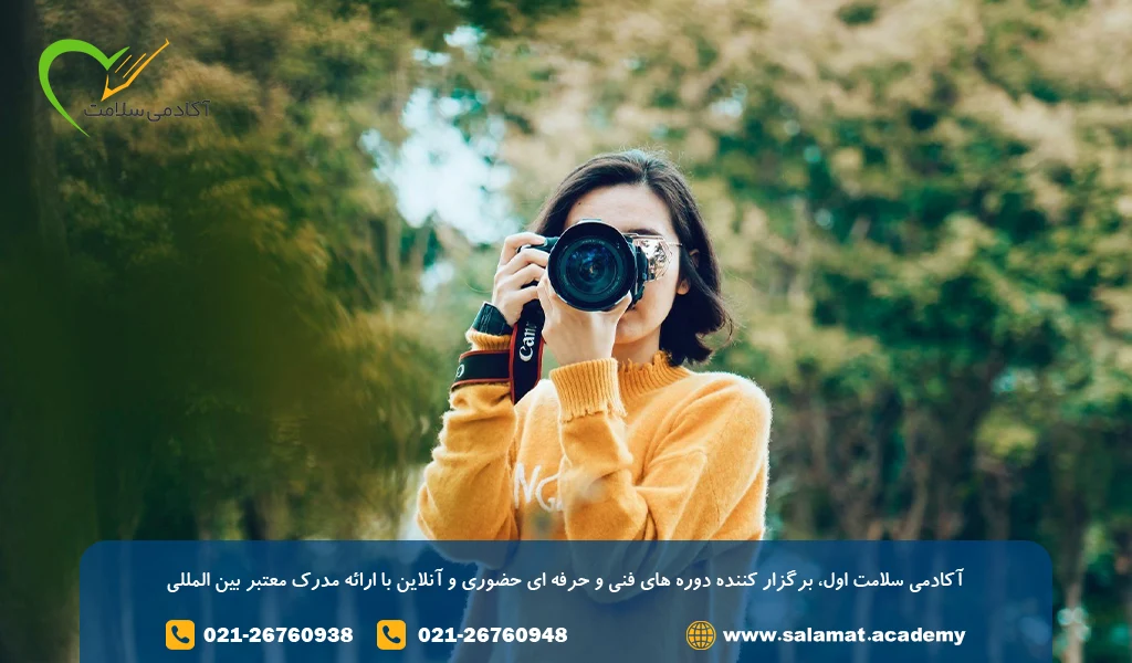 چگونه عکاس بین المللی شویم