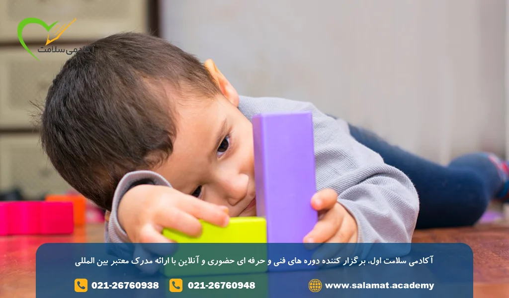 خصوصیات کودکان اوتیسم